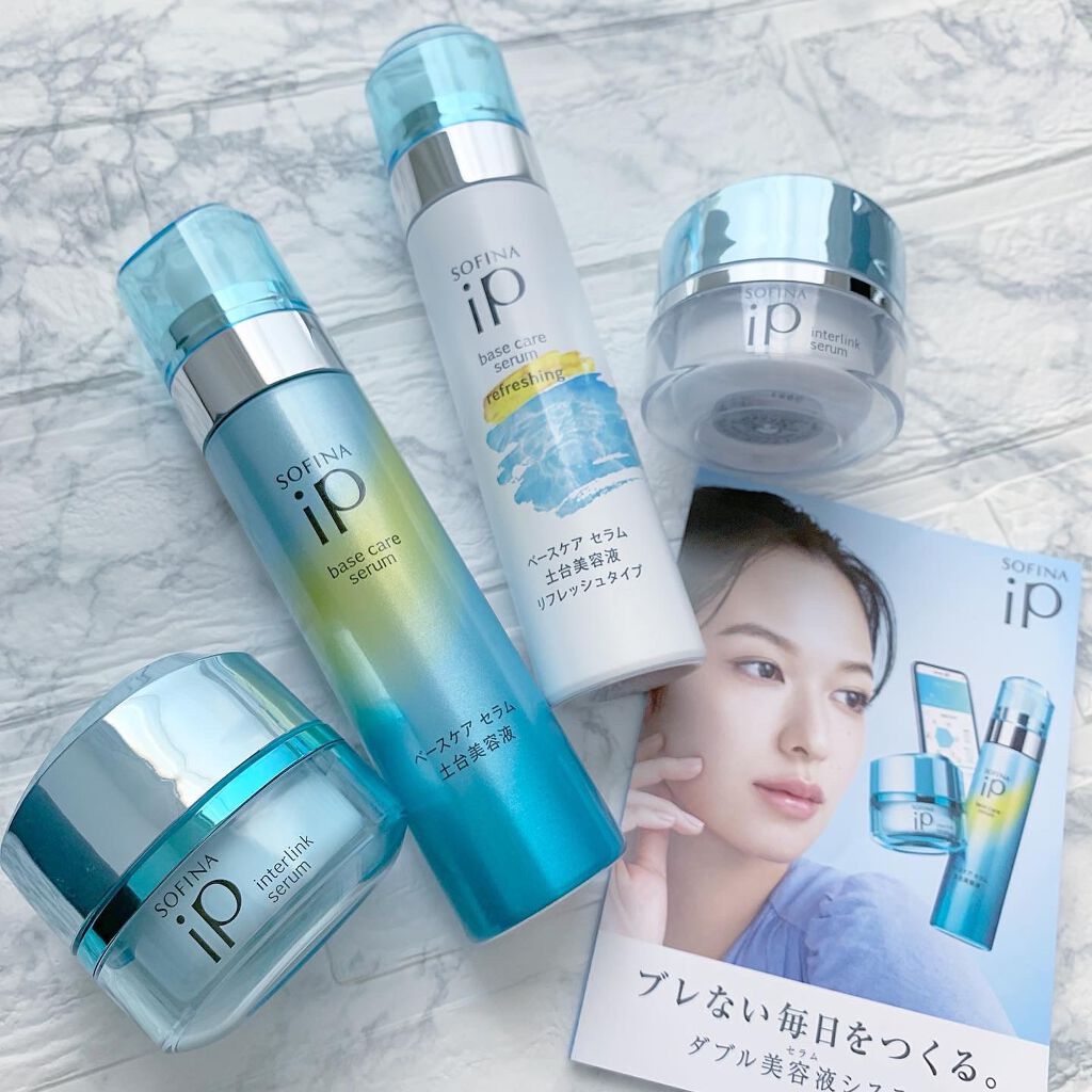 ベースケア セラム<土台美容液> リフレッシュタイプ/SOFINA iP/美容液を使ったクチコミ(9枚目)