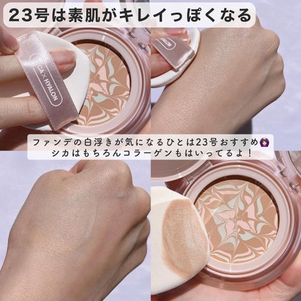 CICA エッセンススキンカバーパクト/VT/パウダーファンデーションを使ったクチコミ(5枚目)