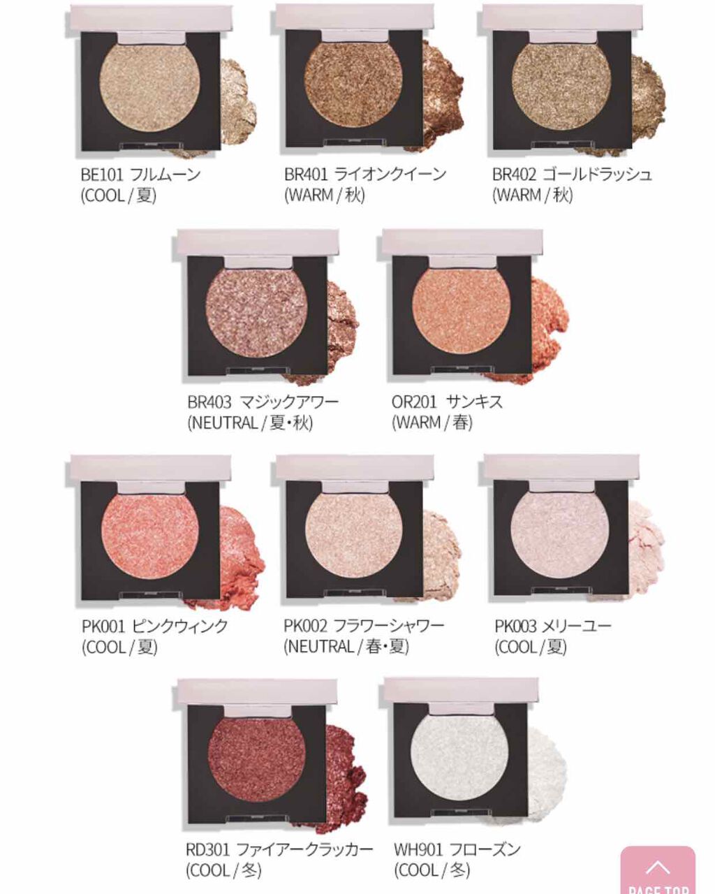 プリズム エアー シャドウ 05 EXCLUSIVE/CLIO/単色アイシャドウを使ったクチコミ（3枚目）