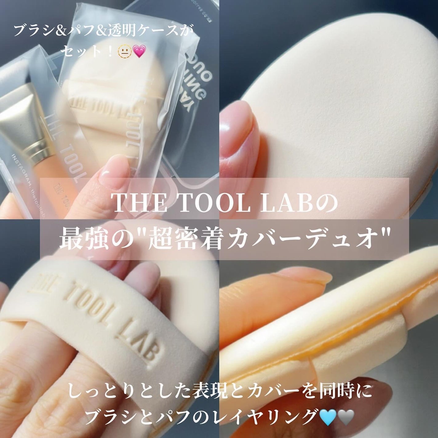 yuno on LIPS ã@thetoollab_japanð©¶ð©¶ã¡ã€ã¯ã綺éºã«ä»äžããã..ãïŒ2æç®ïŒ