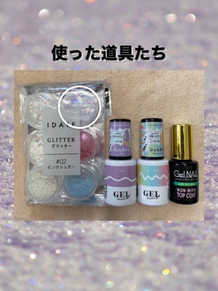 アイデイト グリッター/IDATE/グリッターを使ったクチコミ(2枚目)
