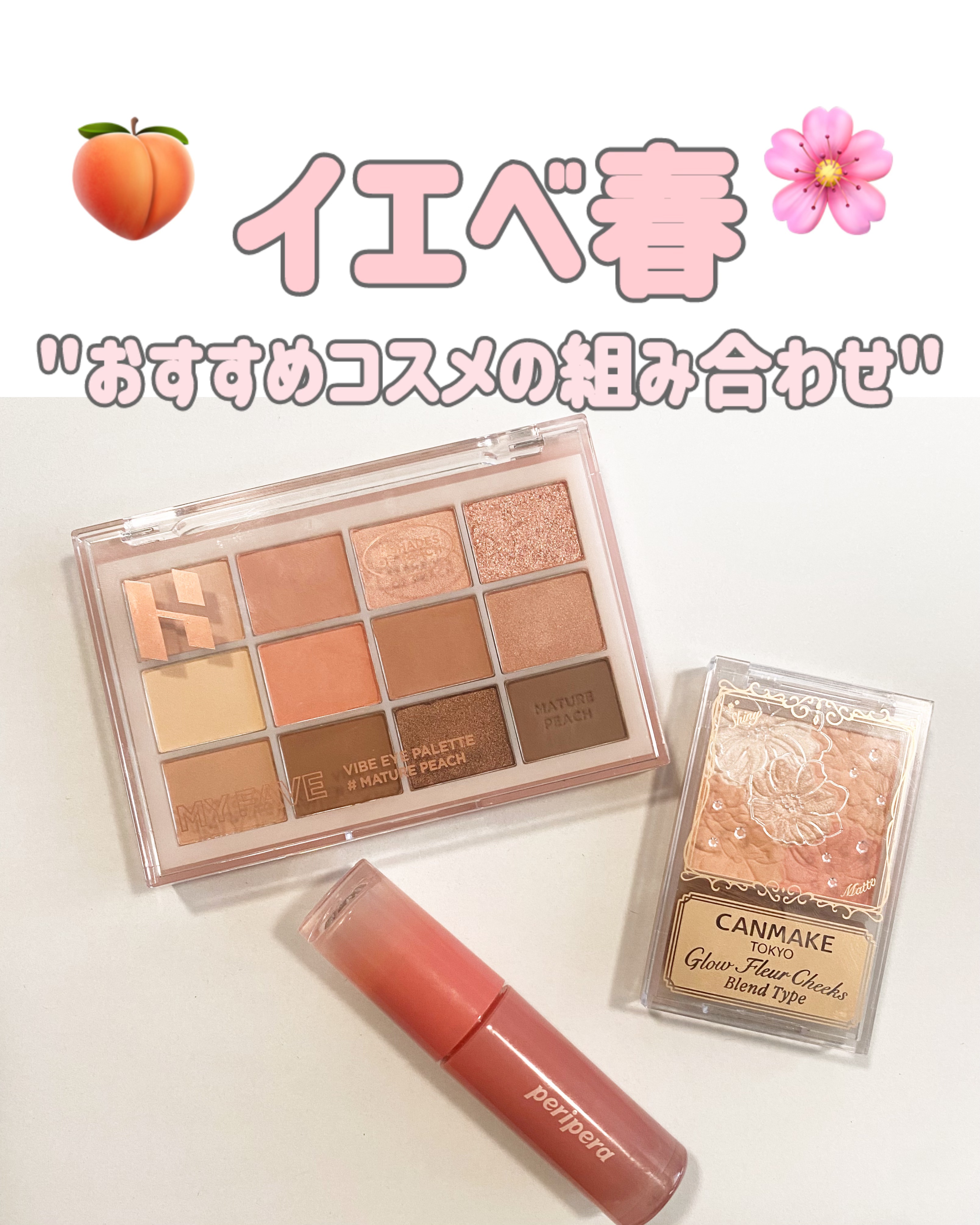 マイフェイブバイブアイパレット/HOLIKA HOLIKA/アイシャドウパレットを使ったクチコミ（1枚目）
