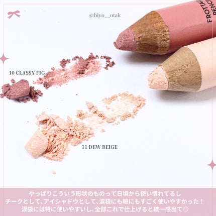 アートクラス フロッタージュペンシル/too cool for school/スティックアイシャドウを使ったクチコミ(3枚目)