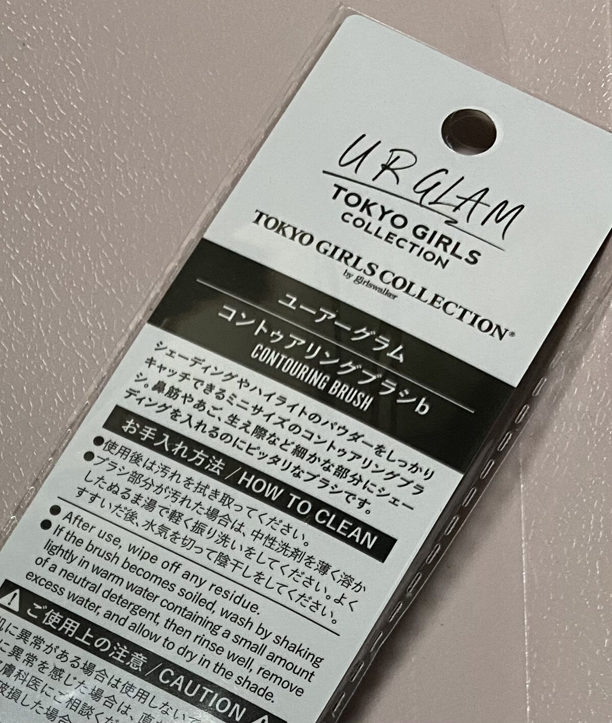 U R GLAM コントゥアリングブラシｂ(TOKYO GIRLS COLLECTION)のクチコミ「【使った商品】
U R GLAM
コントゥアリングブラシｂ 

【商品の特徴】
#ふんわりシェ.....」（2枚目）