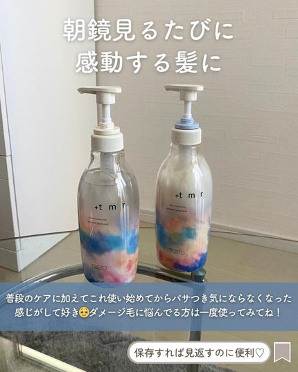 らな ♡ 韓国スキンケア / 韓国コスメ on LIPS 「こんな人におすすめです⇩・ヘアケア悩んでないけど満足はしてない..」(8枚目)