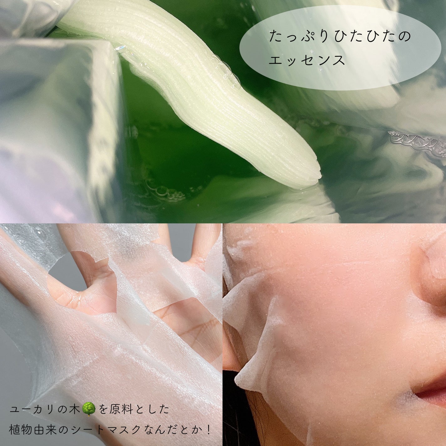 シカレチA セブンデイズマスク/VT/シートマスク・パックを使ったクチコミ(2枚目)