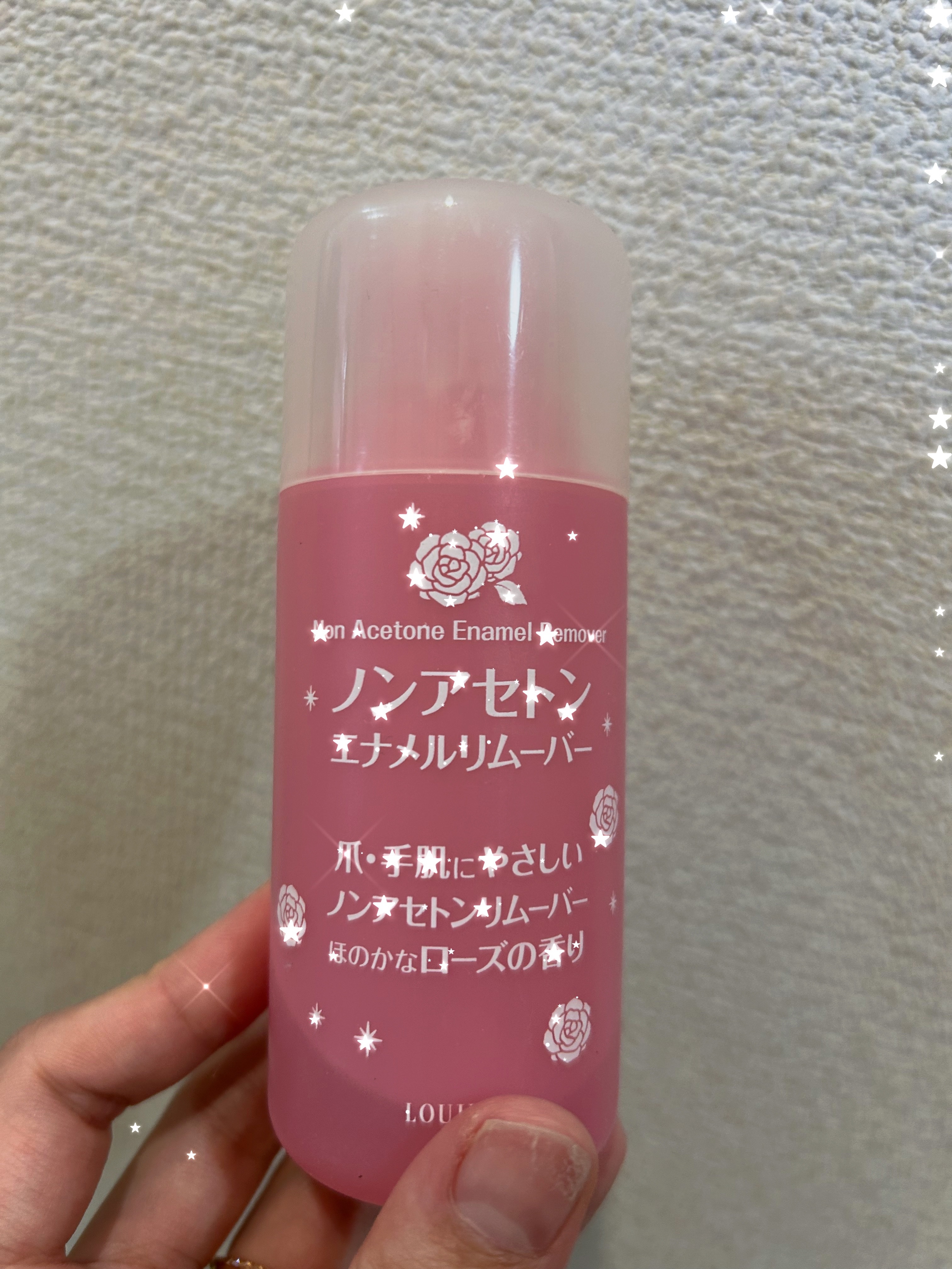 ルージーン エナメルリムーバー ノンアセトン/LOUJENE/除光液を使ったクチコミ（1枚目）