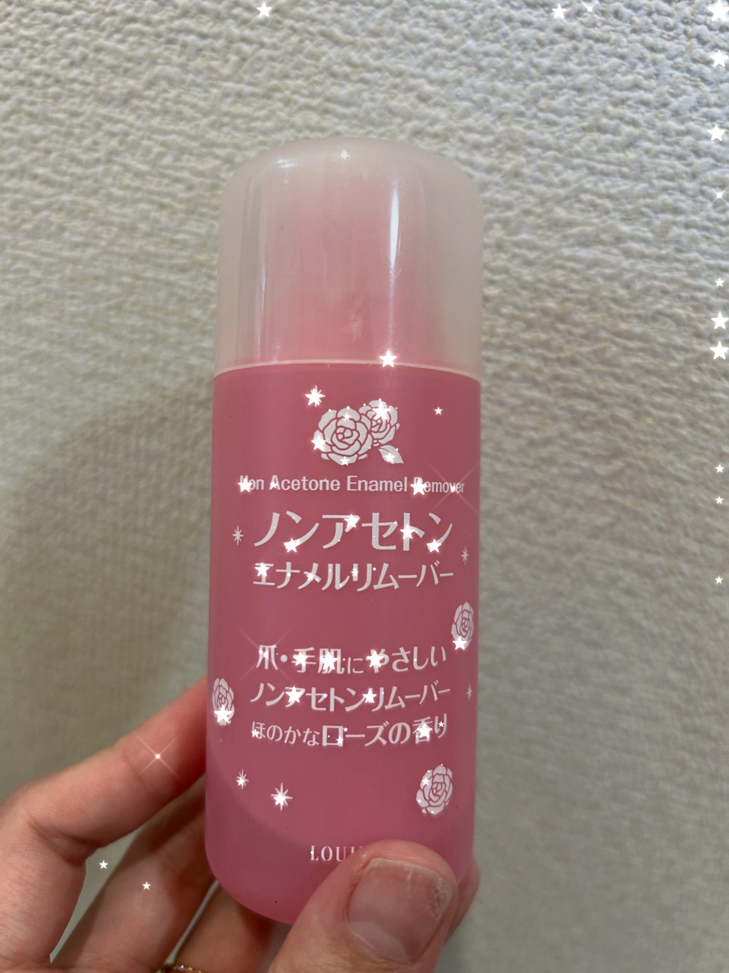 ルージーン エナメルリムーバー ノンアセトン/LOUJENE/除光液を使ったクチコミ(1枚目)