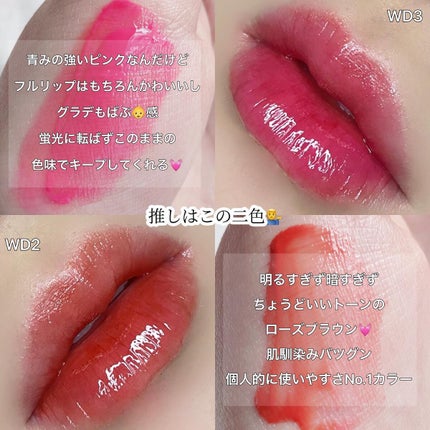 ザ ウォータリーデューティント/MERZY/リップティントを使ったクチコミ(9枚目)