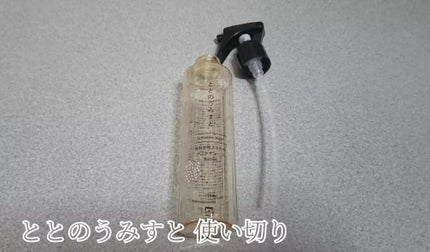ととのうみすと/ファンファレ/その他洗顔料を使ったクチコミ(1枚目)