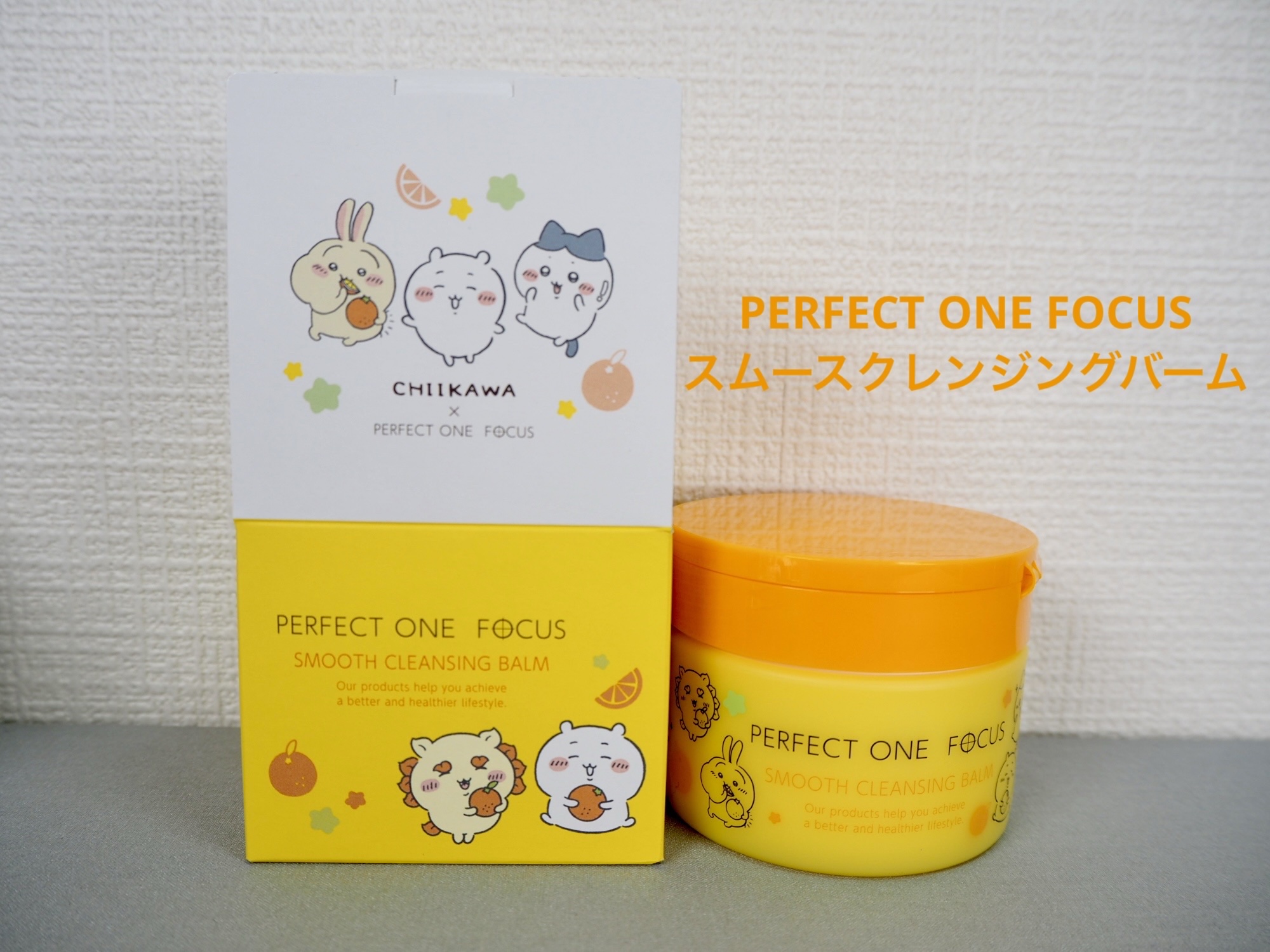 スムースクレンジングバーム ちいかわ限定デザイン / PERFECT ONE