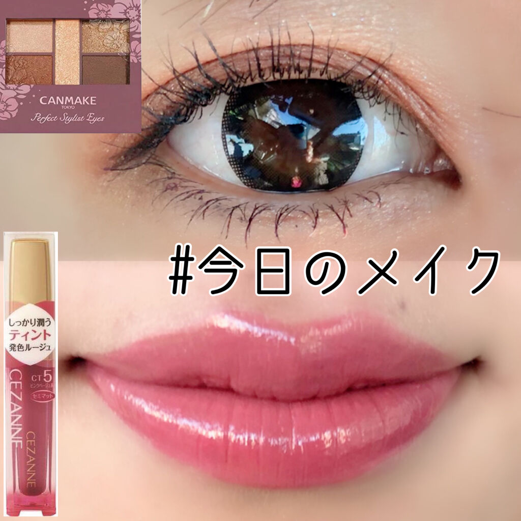 カラーティントリップ/CEZANNE/リップティントを使ったクチコミ（1枚目）