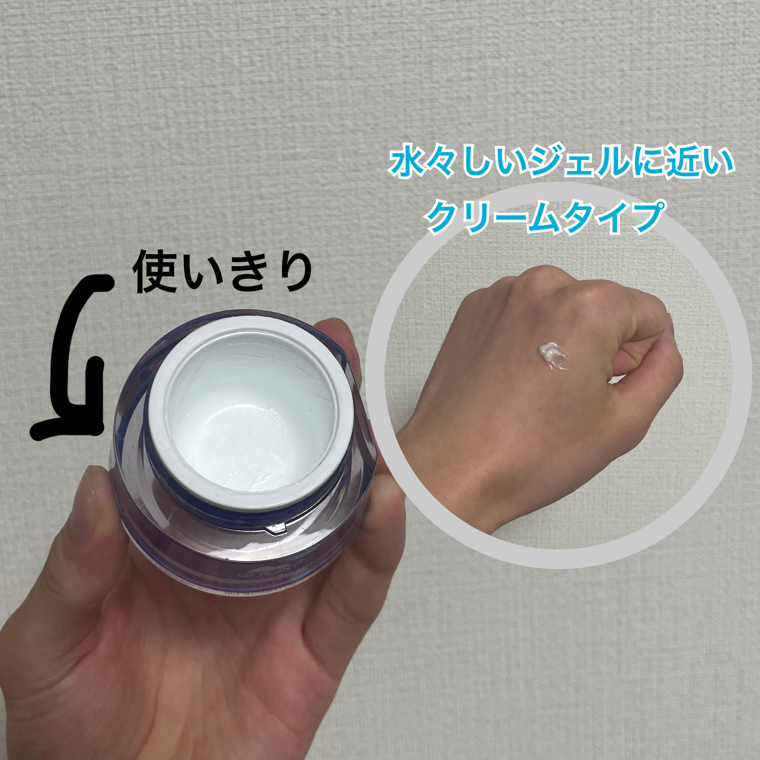 セッコク蘭エイジケアアイクリーム （目元用クリーム）/DR PLANT/アイケア・アイクリームを使ったクチコミ（2枚目）