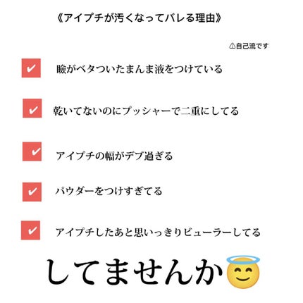アイトーク スーパーウォータープルーフ/アイトーク/二重まぶた用アイテムを使ったクチコミ(2枚目)