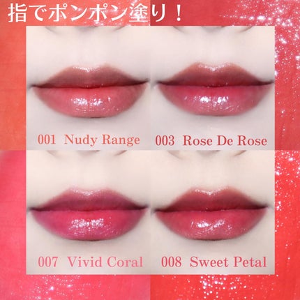 ビルダブルデューイフィットティント/ArteSinsa/リップティントを使ったクチコミ(8枚目)