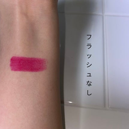 ルージュ アンリミテッド マット/shu uemura/口紅を使ったクチコミ(3枚目)