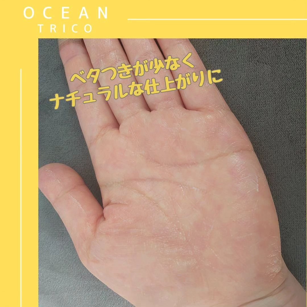 ヘアスタイリング ソフトクリーム/OCEAN TRICO/ヘアワックス・クリームを使ったクチコミ（3枚目）