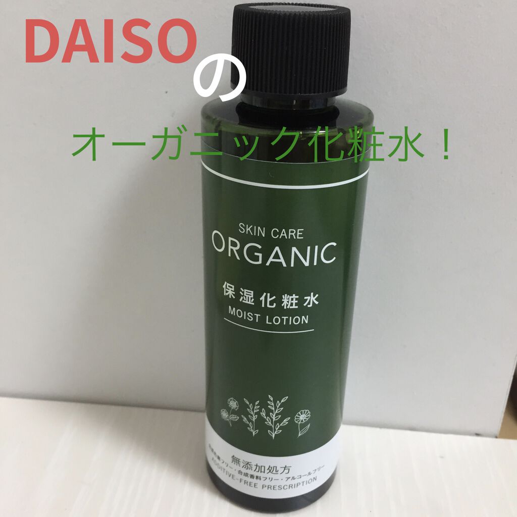 圧縮フェイスマスク/DAISO/シートマスク・パックを使ったクチコミ（1枚目）