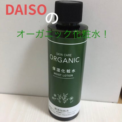 圧縮フェイスマスク/DAISO/シートマスク・パックを使ったクチコミ(1枚目)