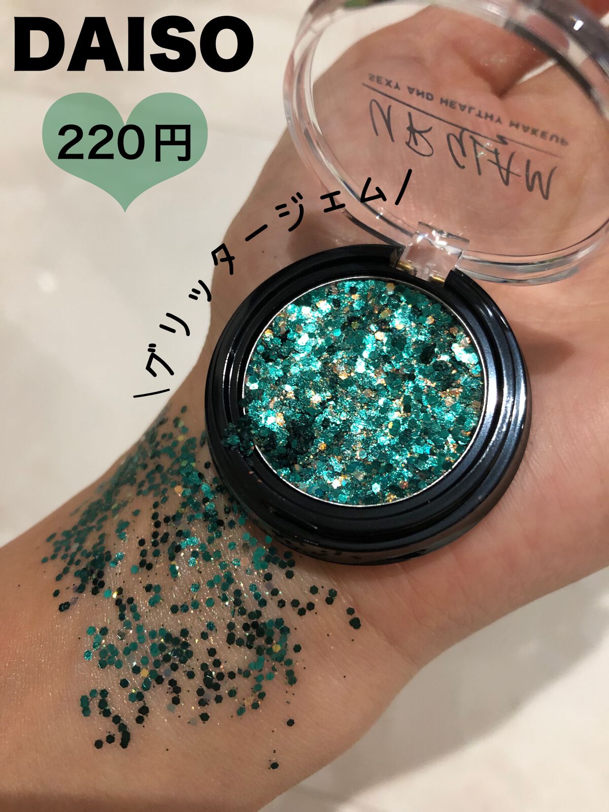 URGLAM GLITTER GEM/U R GLAM/ジェル・クリームチークを使ったクチコミ(1枚目)