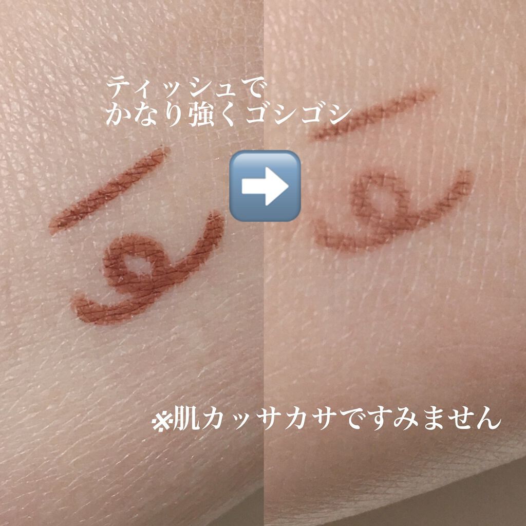 クリーミータッチライナー/キャンメイク/ジェルアイライナーを使ったクチコミ（3枚目）