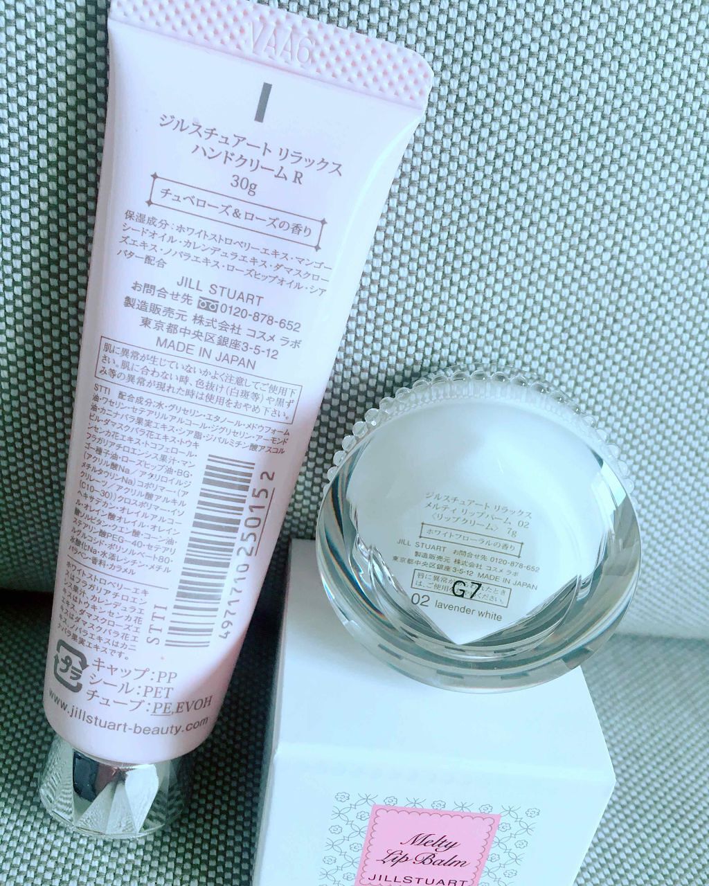 ジルスチュアート リラックス メルティ リップバーム/JILL STUART/リップケアを使ったクチコミ（2枚目）