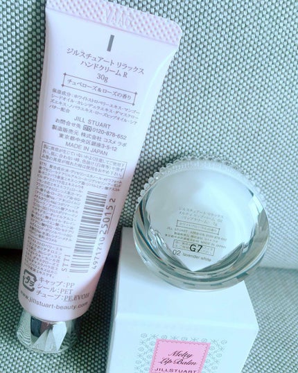 ジルスチュアート リラックス メルティ リップバーム/JILL STUART/リップケアを使ったクチコミ(2枚目)