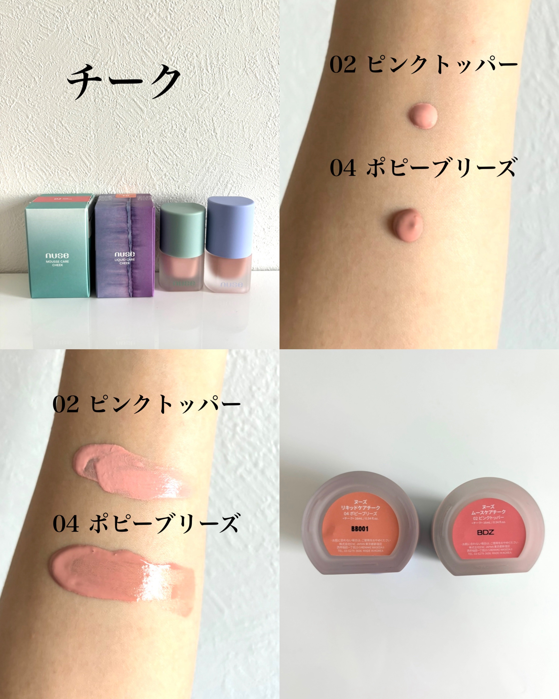 ケアリップチュアル/nuse/口紅を使ったクチコミ（3枚目）