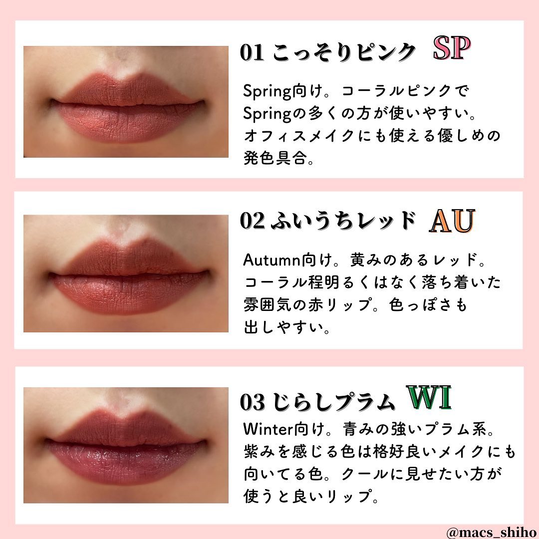 むっちリップ/b idol/口紅を使ったクチコミ（3枚目）