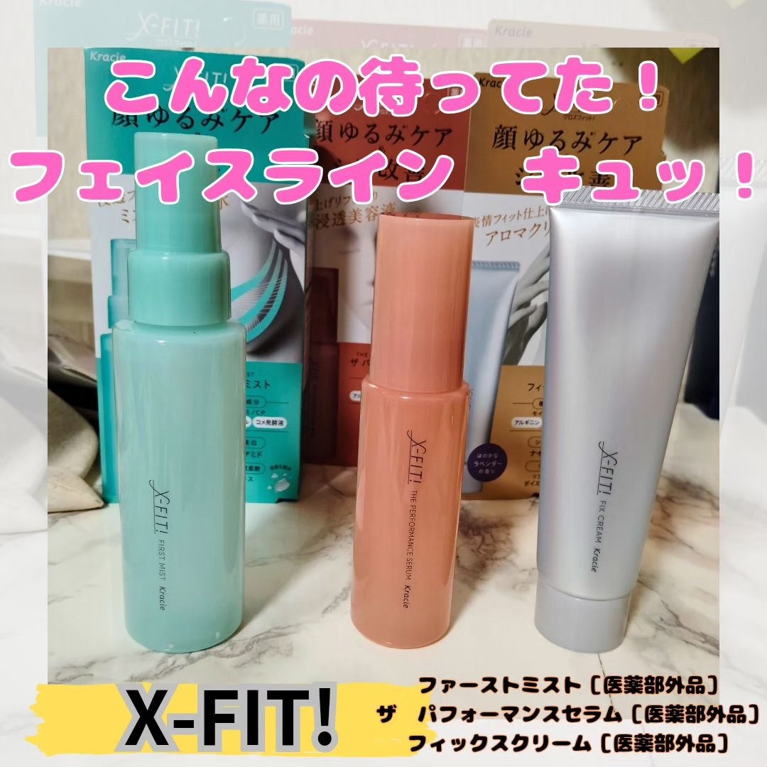  ファーストミスト［医薬部外品］/X-FIT！/ミスト状化粧水を使ったクチコミ（1枚目）