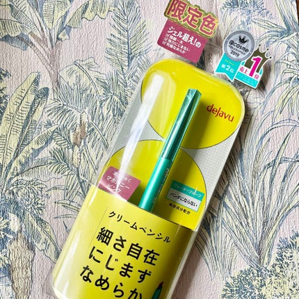 「密着アイライナー」クリームペンシル/デジャヴュ/ペンシルアイライナーを使ったクチコミ(1枚目)