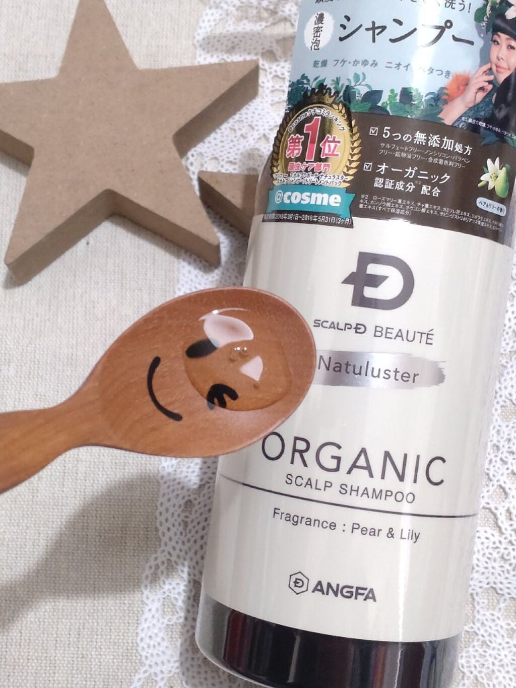 スカルプD ボーテ ナチュラスター スカルプシャンプー/トリートメントパック/アンファー(スカルプD)/シャンプー・コンディショナーを使ったクチコミ(1枚目)