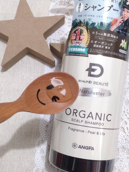 スカルプD ボーテ ナチュラスター スカルプシャンプー/トリートメントパック/アンファー(スカルプD)/シャンプー・コンディショナーを使ったクチコミ(1枚目)