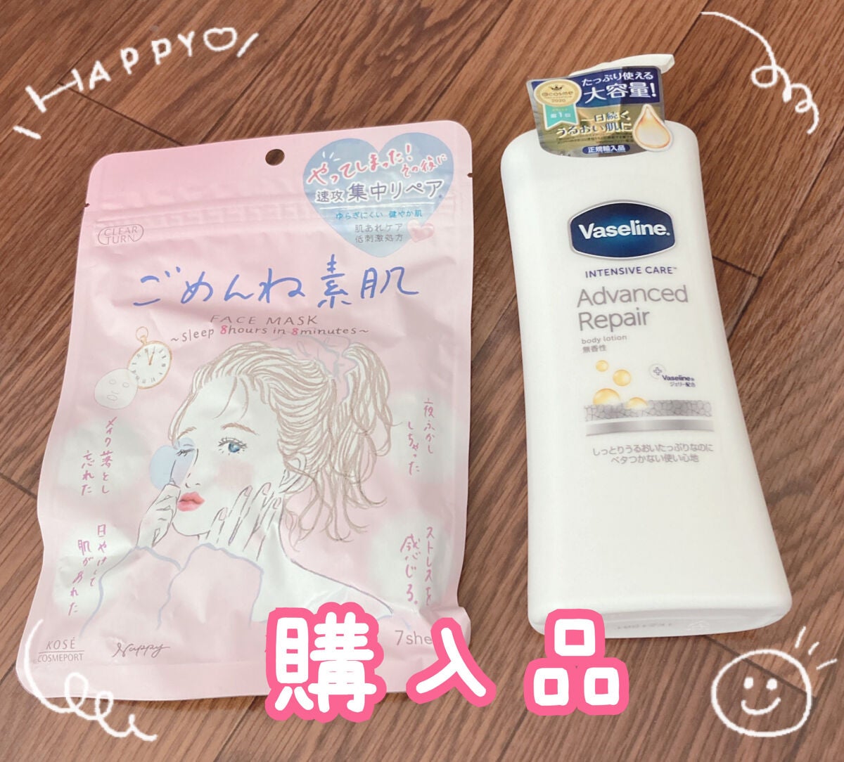 ヴァセリン アドバンスドリペア ボディローション 無香料/ヴァセリン/ボディローションを使ったクチコミ(1枚目)