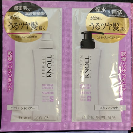 モイスチュアコントロール シャンプー W/コンディショナー W/スティーブンノル ニューヨーク/市販シャンプーを使ったクチコミ(3枚目)