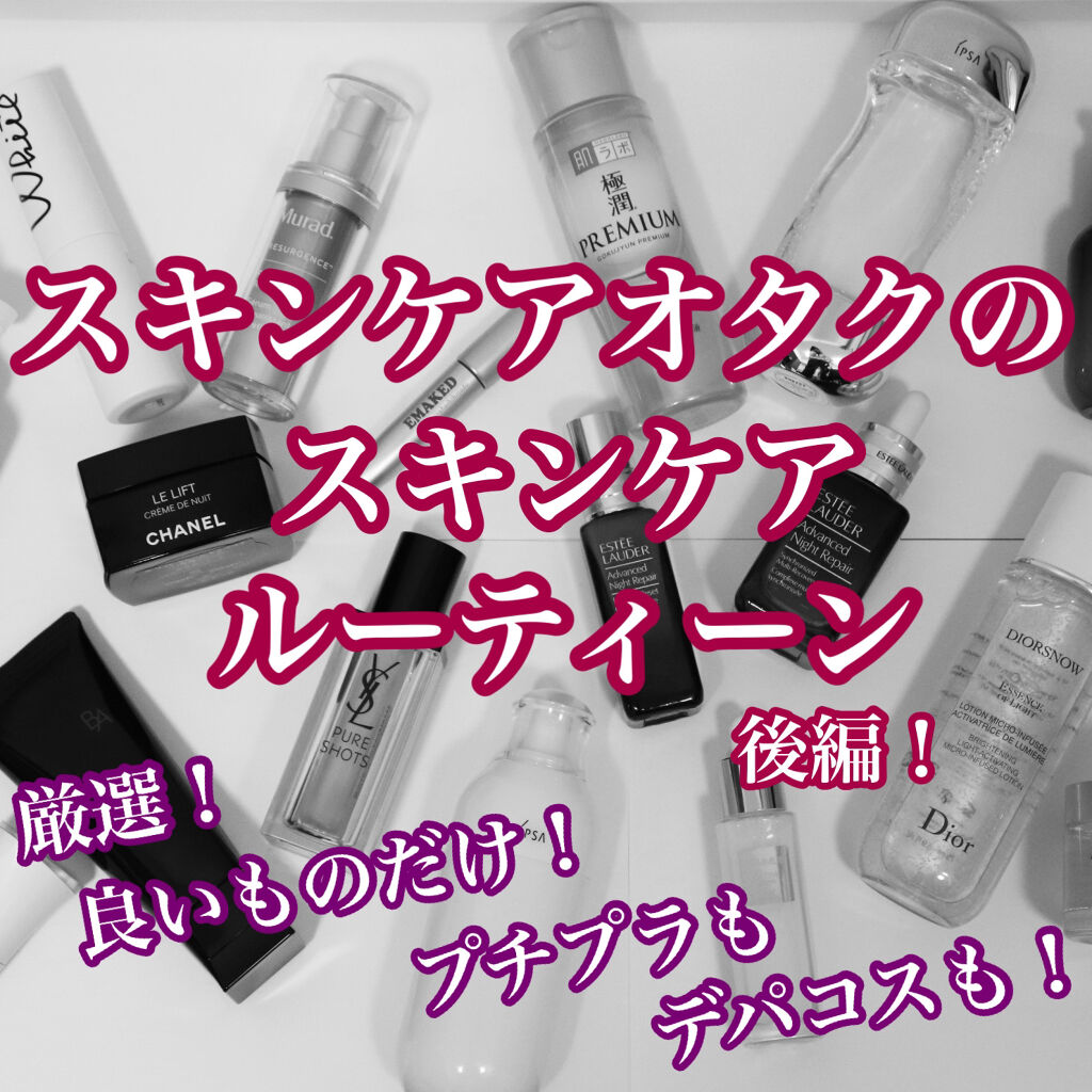 アドバンス ナイト リペア インテンス コンセントレイト/ESTEE LAUDER/美容液を使ったクチコミ（1枚目）