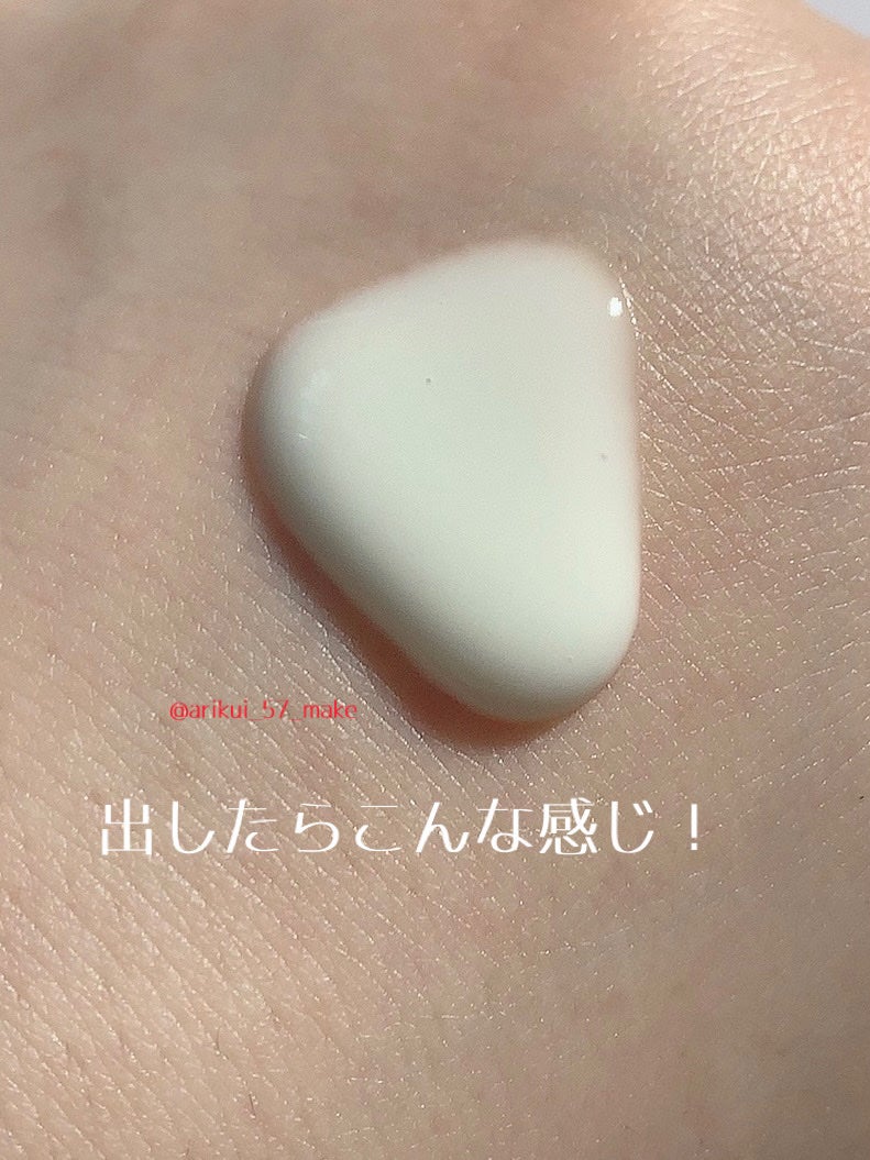 ニベアUV ディープ プロテクト&ケア ジェル/ニベア/日焼け止めジェルを使ったクチコミ(2枚目)