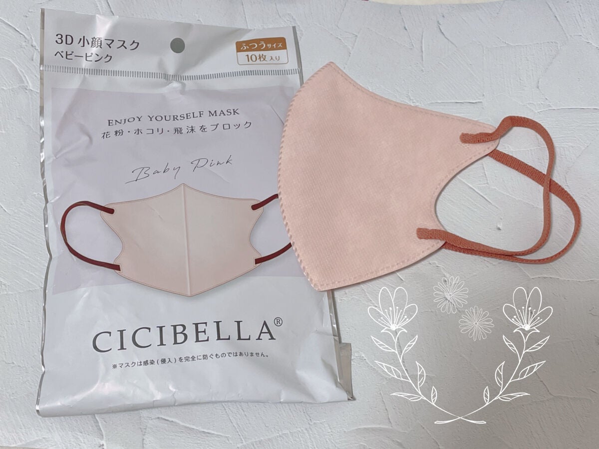 3D不織布マスク/MASCODE/マスクを使ったクチコミ(1枚目)