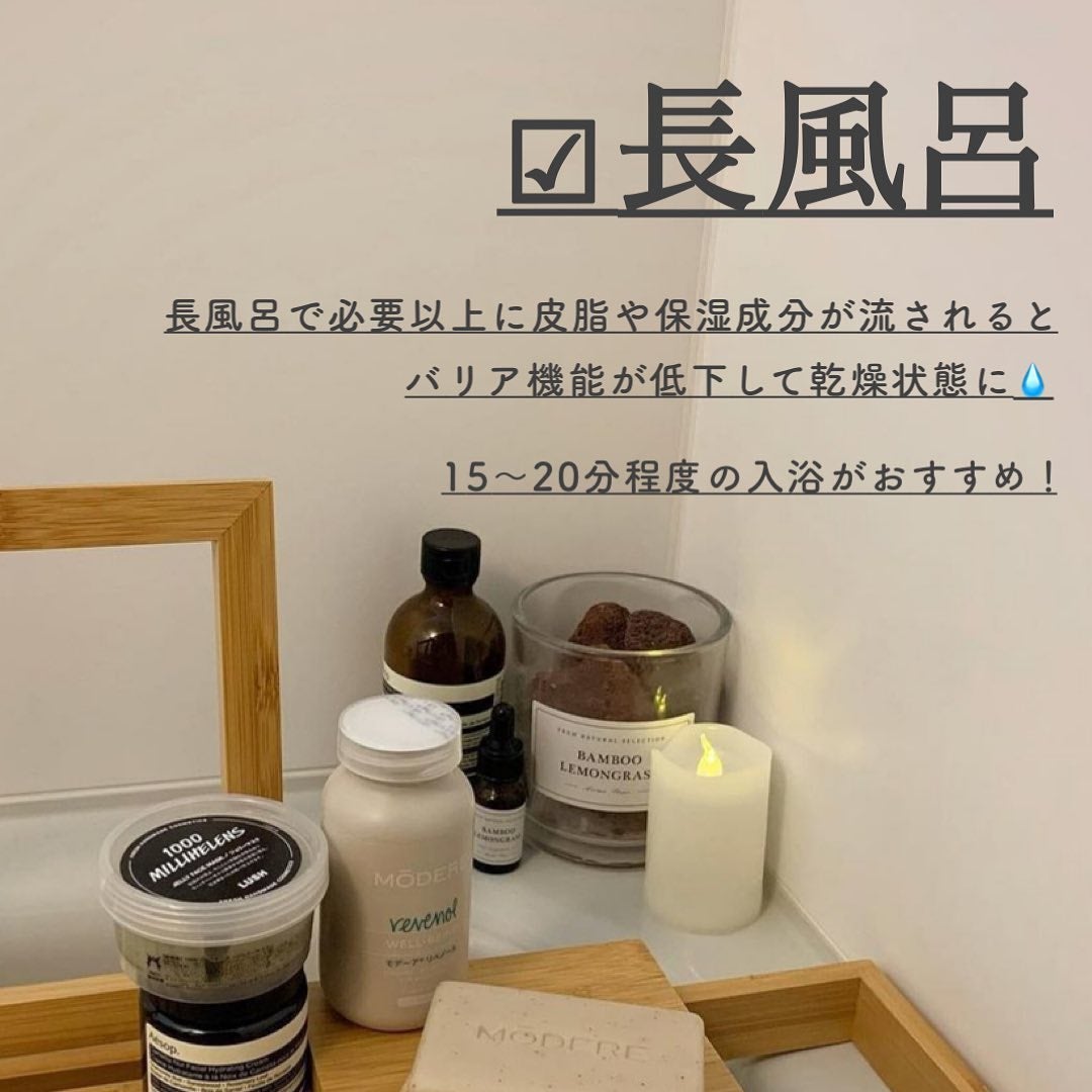 白湯(サユ) | ニキビと戦うOL🤍 on LIPS 「【あなたはいくつ当てはまる😱?】肌が荒れるNG習慣🙅♀️今..」(5枚目)