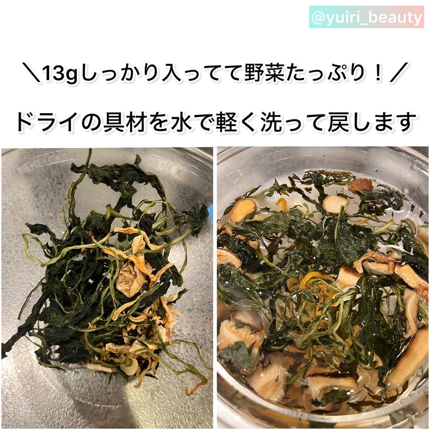 チェジュ健康ご飯/JEJU REPUBLIC/バランス栄養食を使ったクチコミ(3枚目)