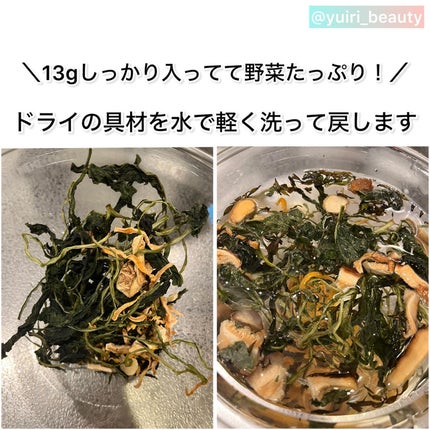 チェジュ健康ご飯/JEJU REPUBLIC/バランス栄養食を使ったクチコミ(3枚目)