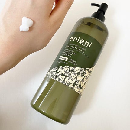 ドクダミミルキークリーム/enieni /フェイスクリームを使ったクチコミ(3枚目)