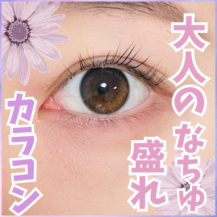 Glowy 1day/OLENS/ワンデー(1DAY)カラコンを使ったクチコミ(1枚目)