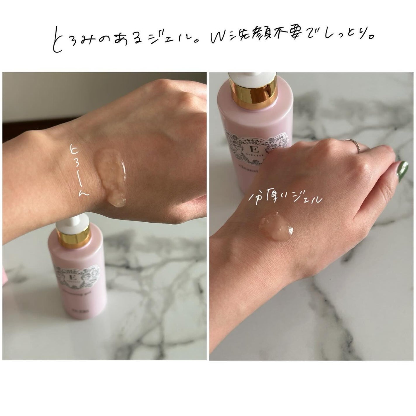 クレンジングジェルV/イースペシャル/クレンジングジェルを使ったクチコミ(3枚目)