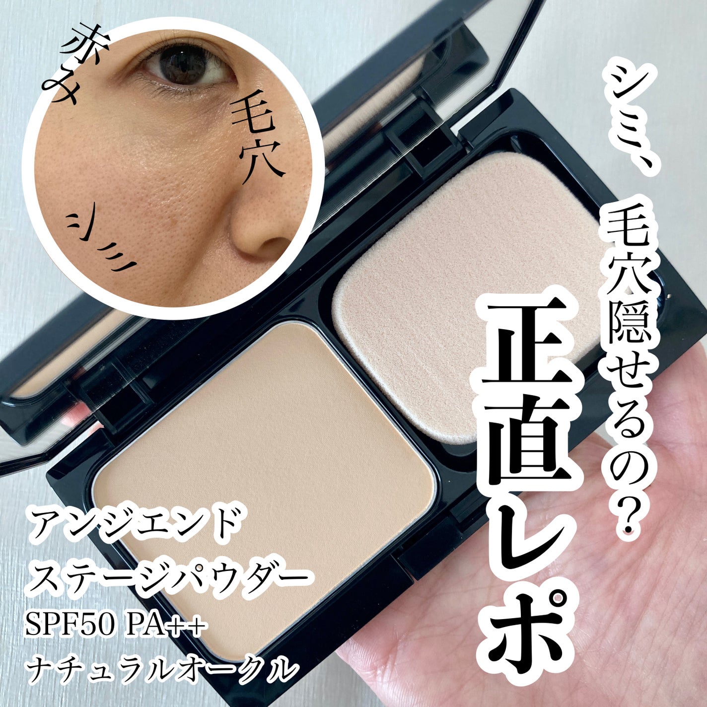 マルチファンデーションブラシ/ブリリアージュ/メイクブラシを使ったクチコミ(1枚目)