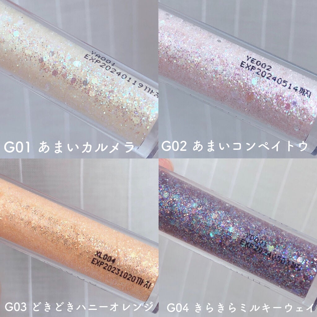 パールブリーアイグリッター/BLACK ROUGE/グリッターを使ったクチコミ(3枚目)