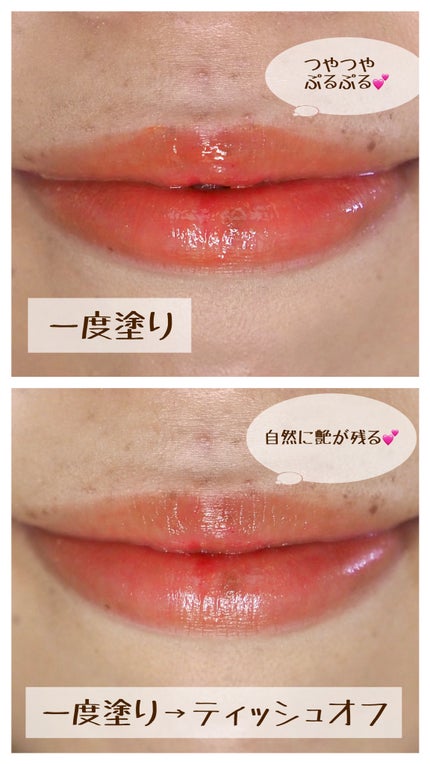 プランピーリップ/Fujiko/リップグロスを使ったクチコミ(2枚目)