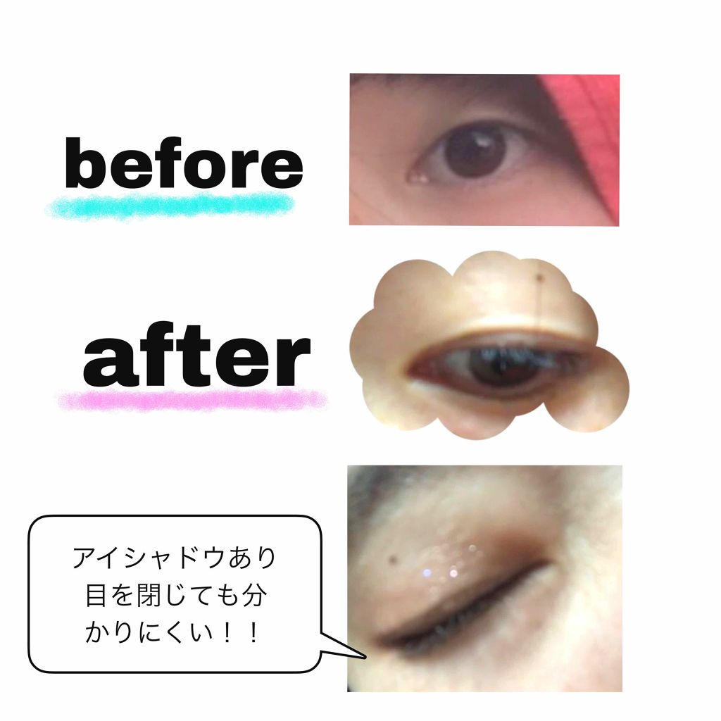 キューティ・キューティ Z/キューティ・キューティ/二重まぶた用アイテムを使ったクチコミ（2枚目）