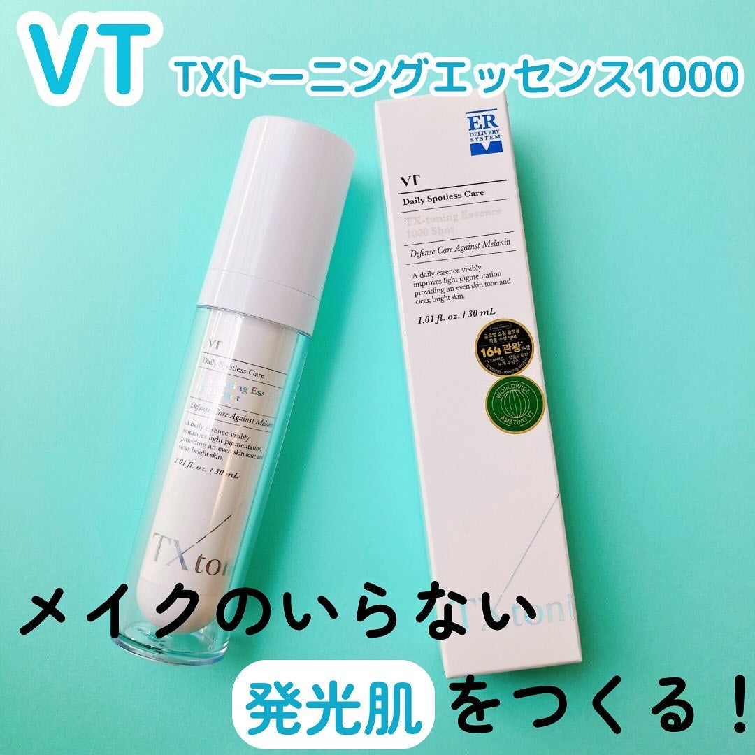 TXトーニングエッセンス1000SHOT/VT/美容液を使ったクチコミ(1枚目)