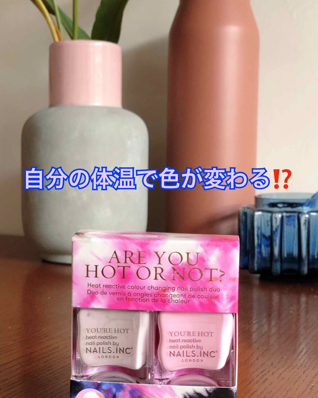 ホットオアノットネイルポリッシュデュオキット/nails inc./マニキュアを使ったクチコミ（1枚目）